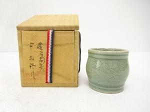 申相浩造　高麗青磁　蓋置